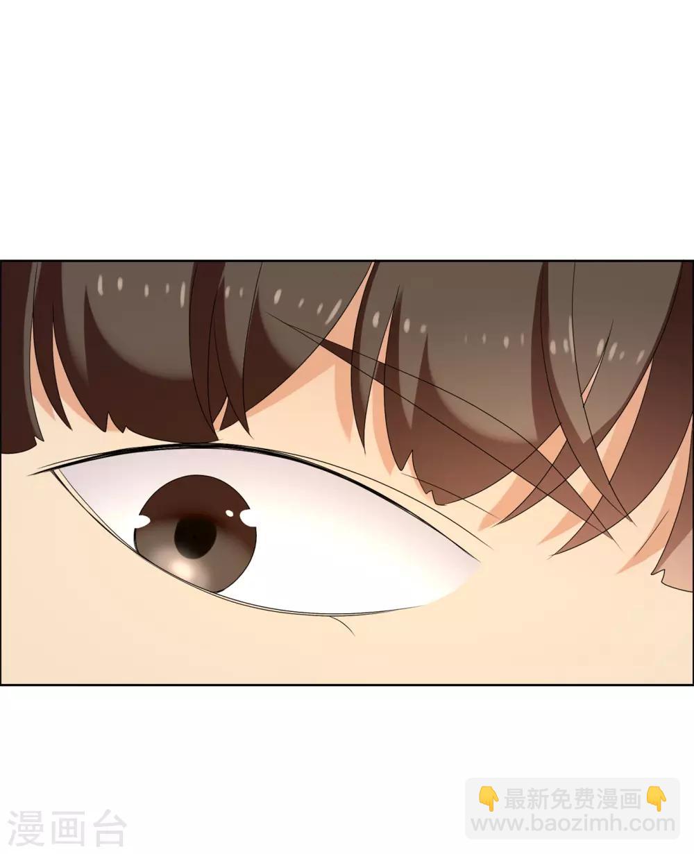第123话 大龄青年的奇幻漂流1-第124话