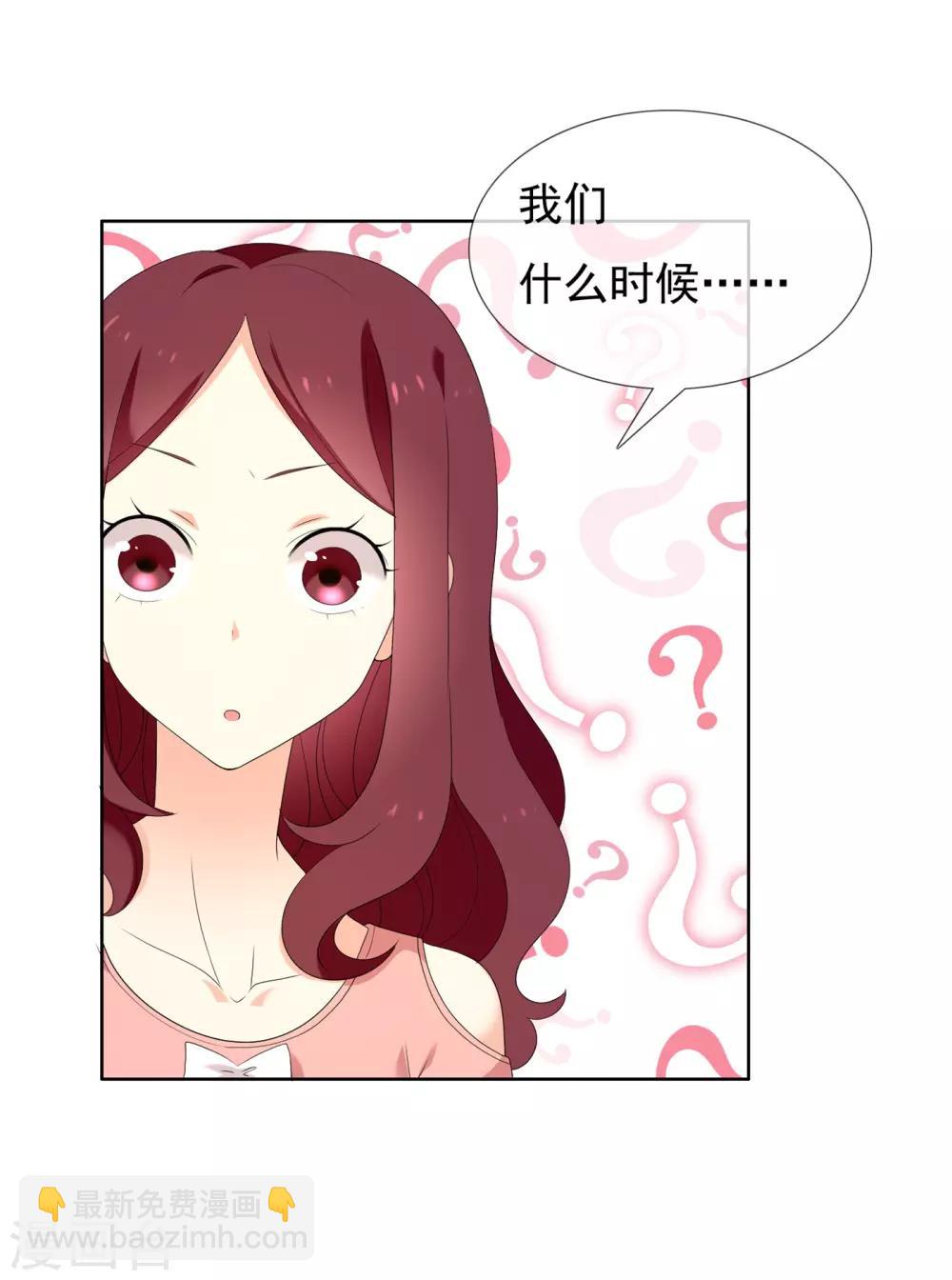 第123话 大龄青年的奇幻漂流1-第124话