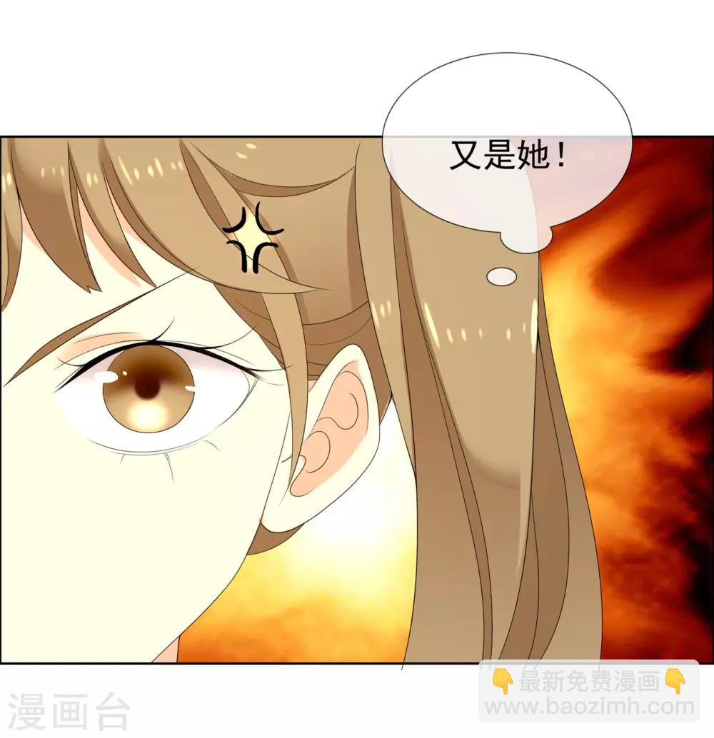 第123话 大龄青年的奇幻漂流1-第124话