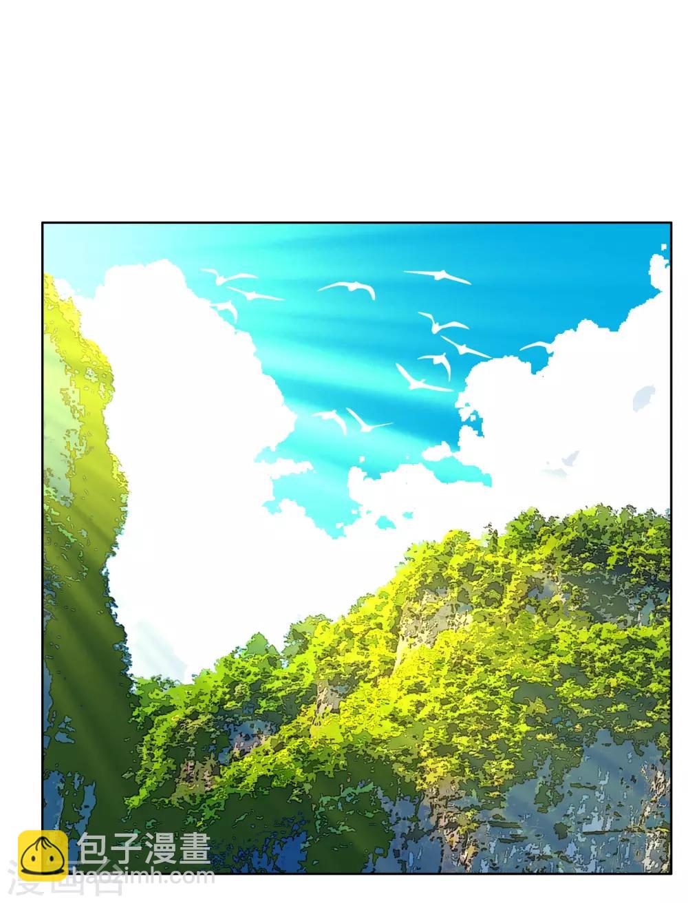 第123话 大龄青年的奇幻漂流1-第124话
