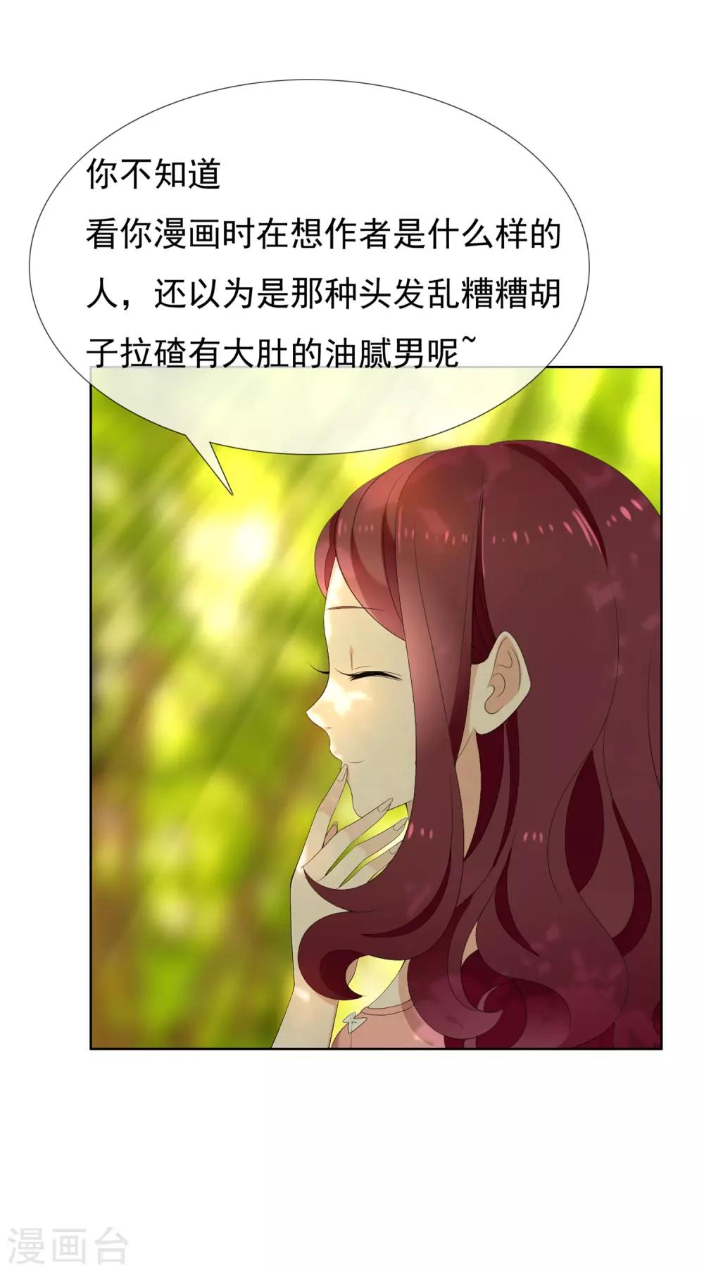 第125话 大龄青年的奇幻漂流3-第126话