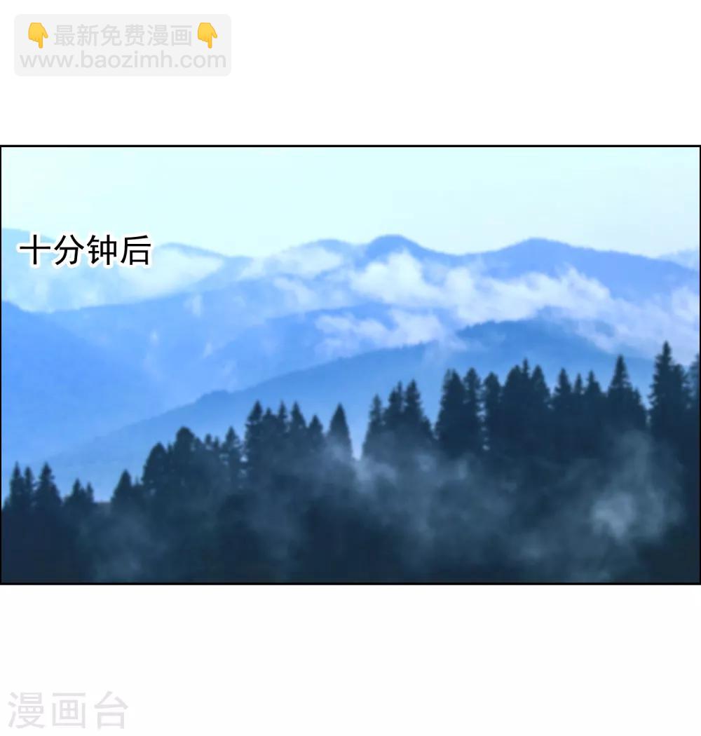 第125话 大龄青年的奇幻漂流3-第126话
