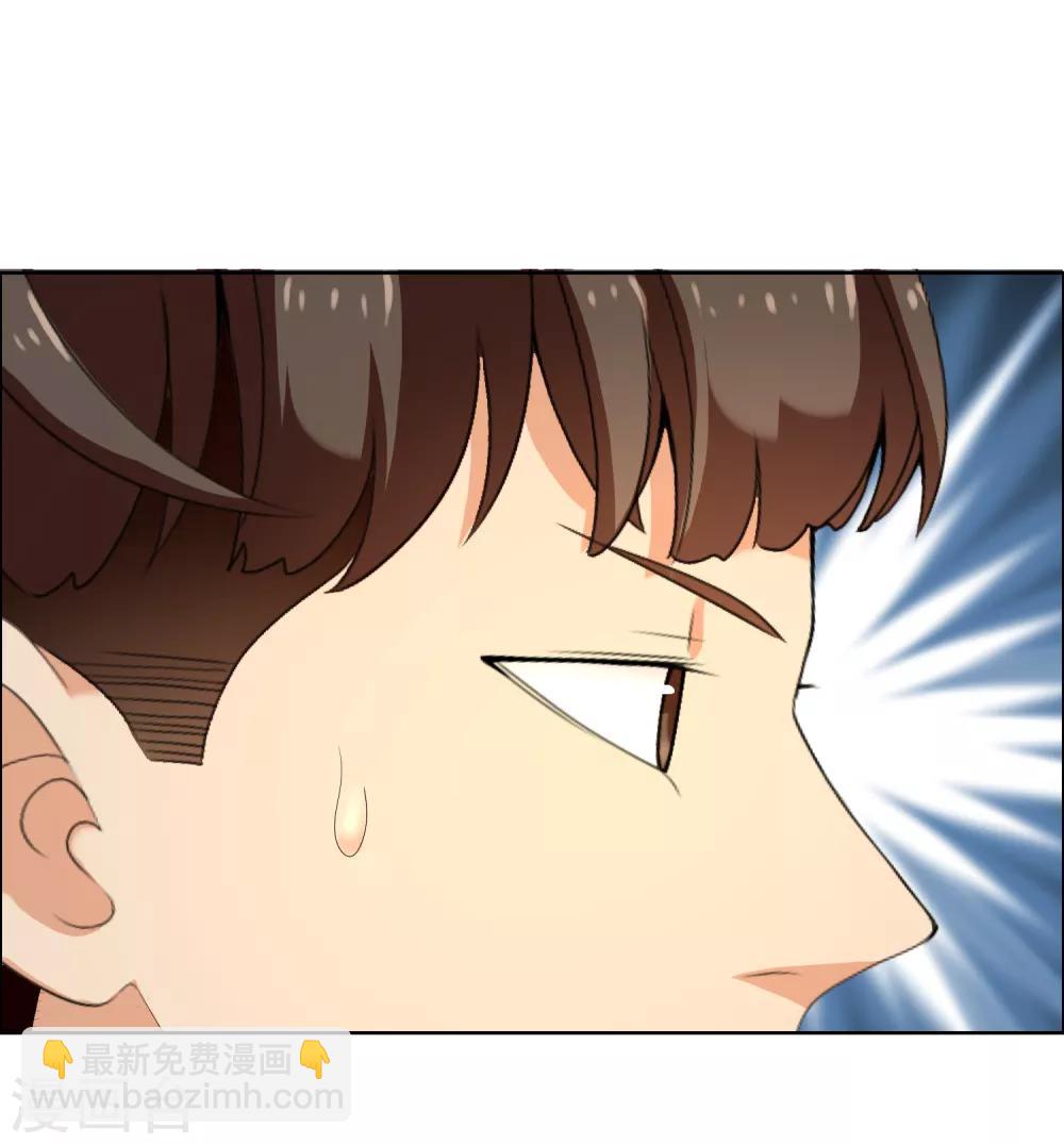 第125话 大龄青年的奇幻漂流3-第126话