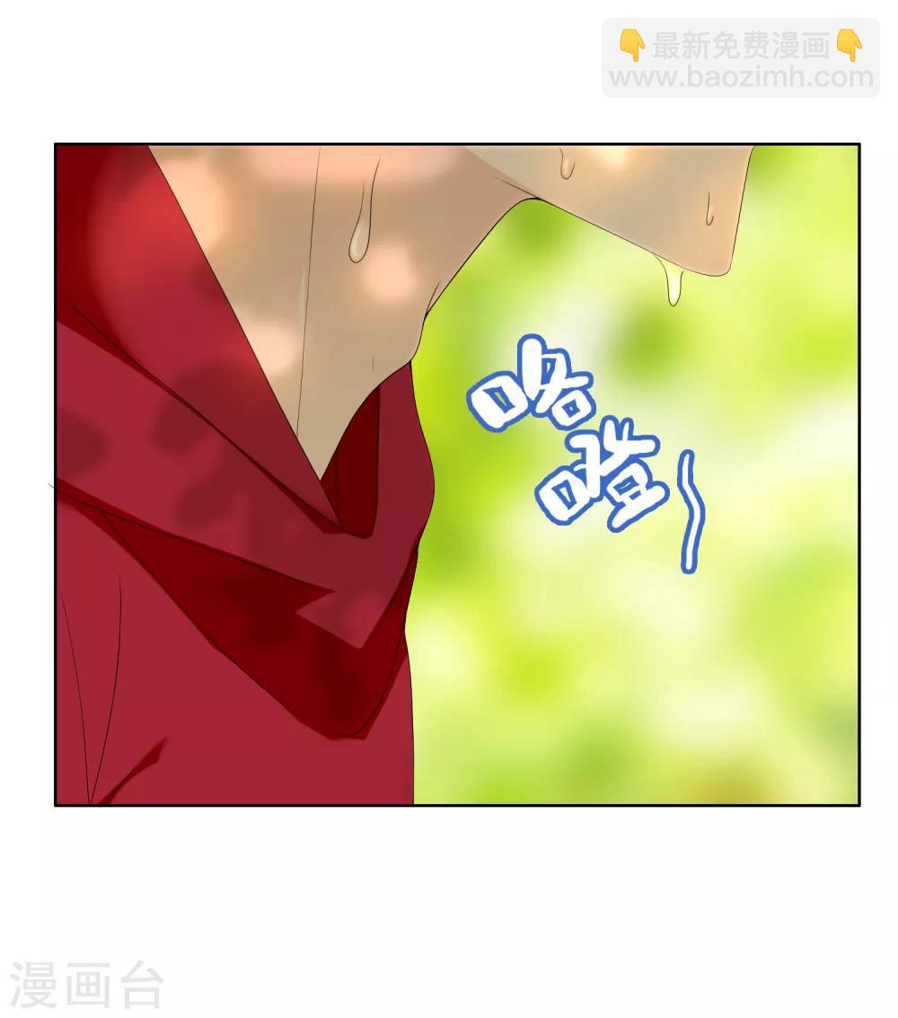 第125话 大龄青年的奇幻漂流3-第126话