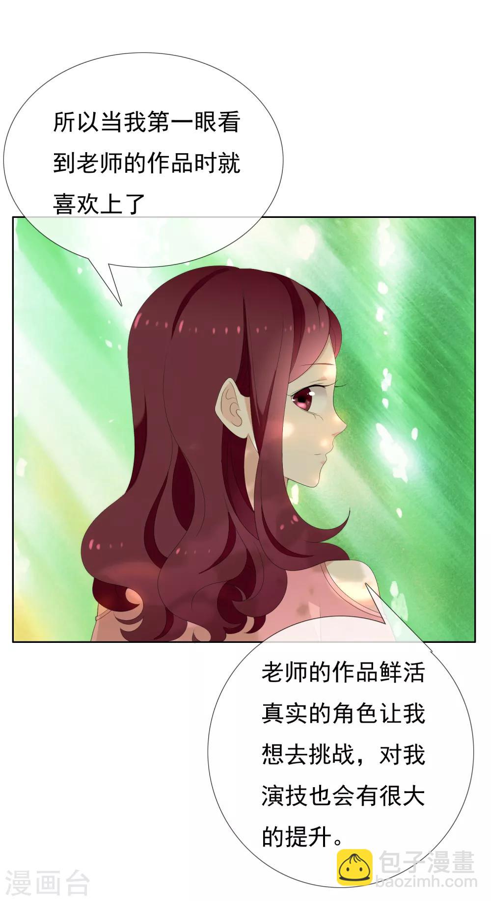 第125话 大龄青年的奇幻漂流3-第126话