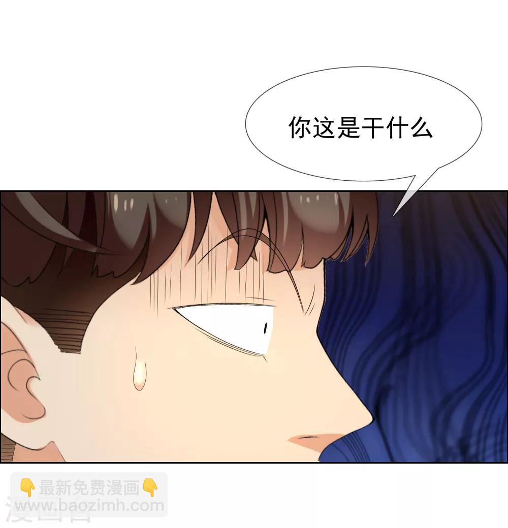 第127话 异国夜激情1-第128话