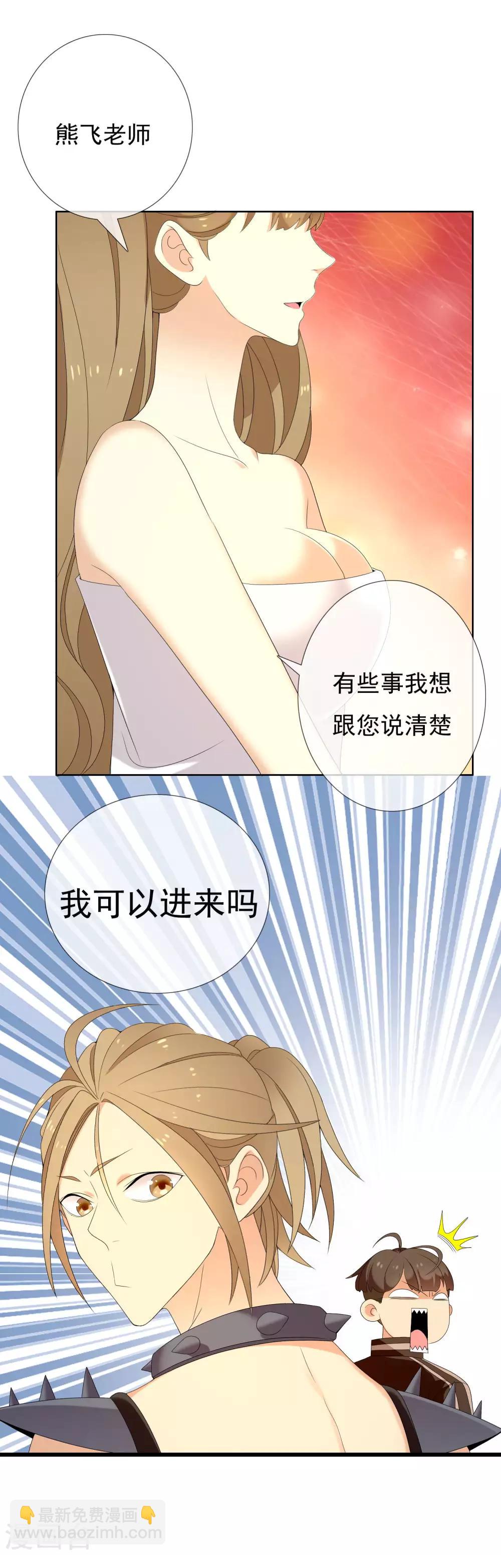 第127话 异国夜激情1-第128话