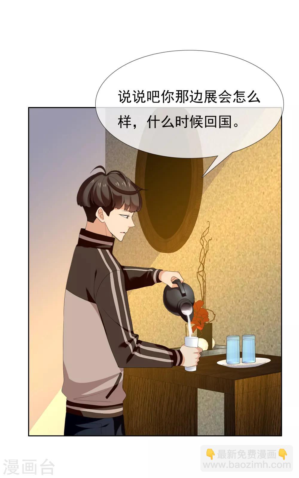 第127话 异国夜激情1-第128话