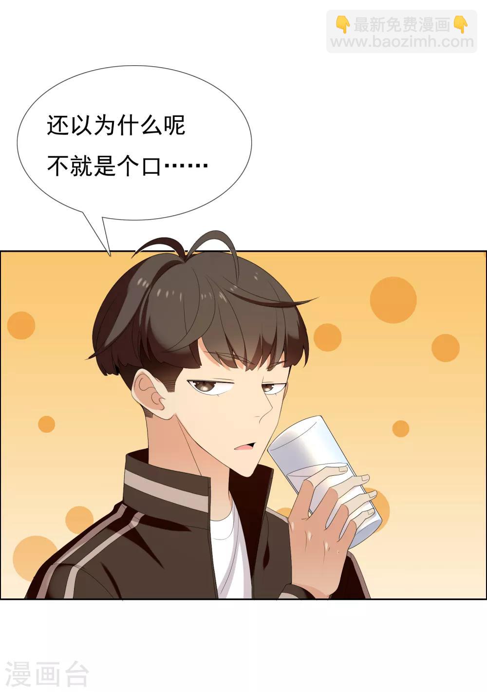 第127话 异国夜激情1-第128话