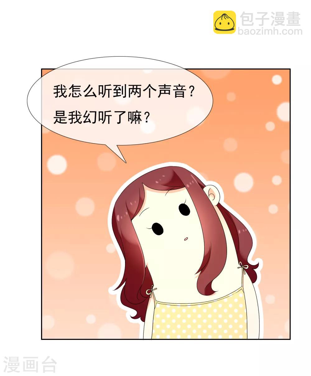 第129话 异国夜激情3-第130话