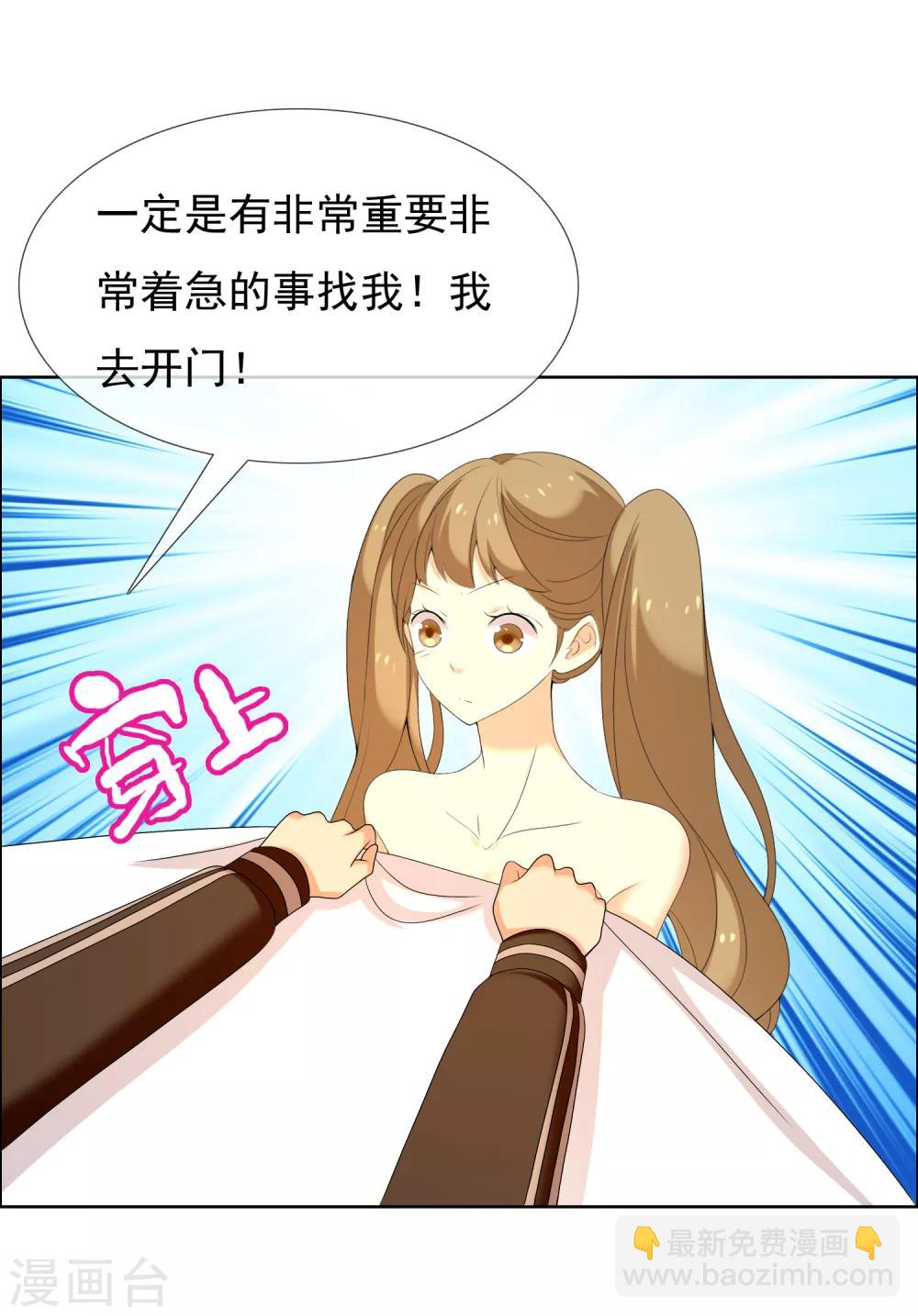 第129话 异国夜激情3-第130话
