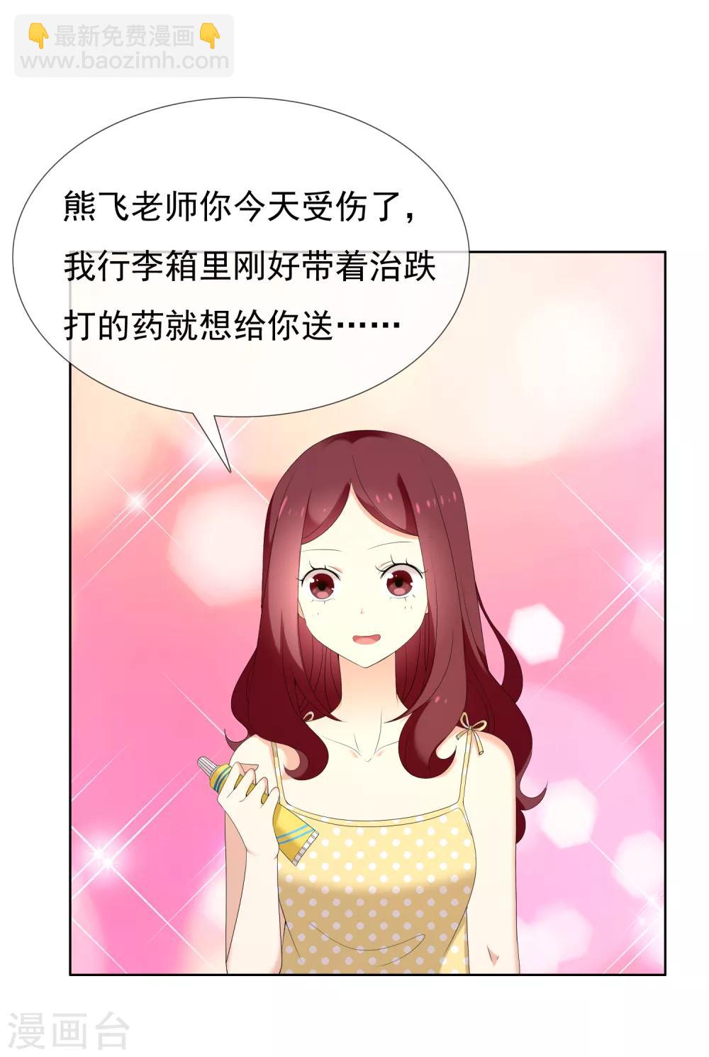 第129话 异国夜激情3-第130话