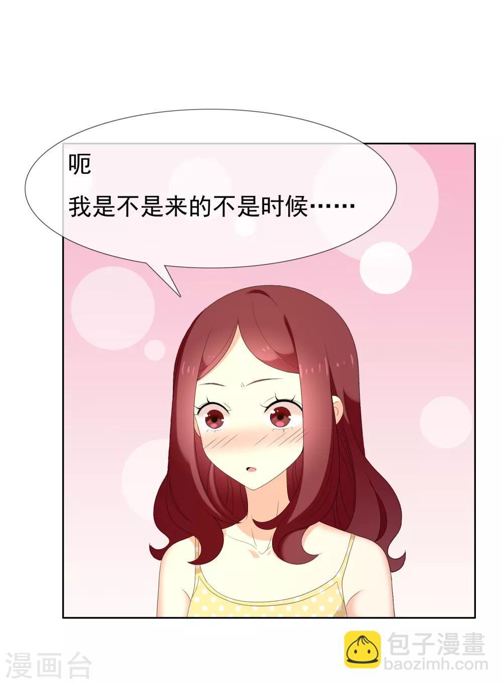 第129话 异国夜激情3-第130话