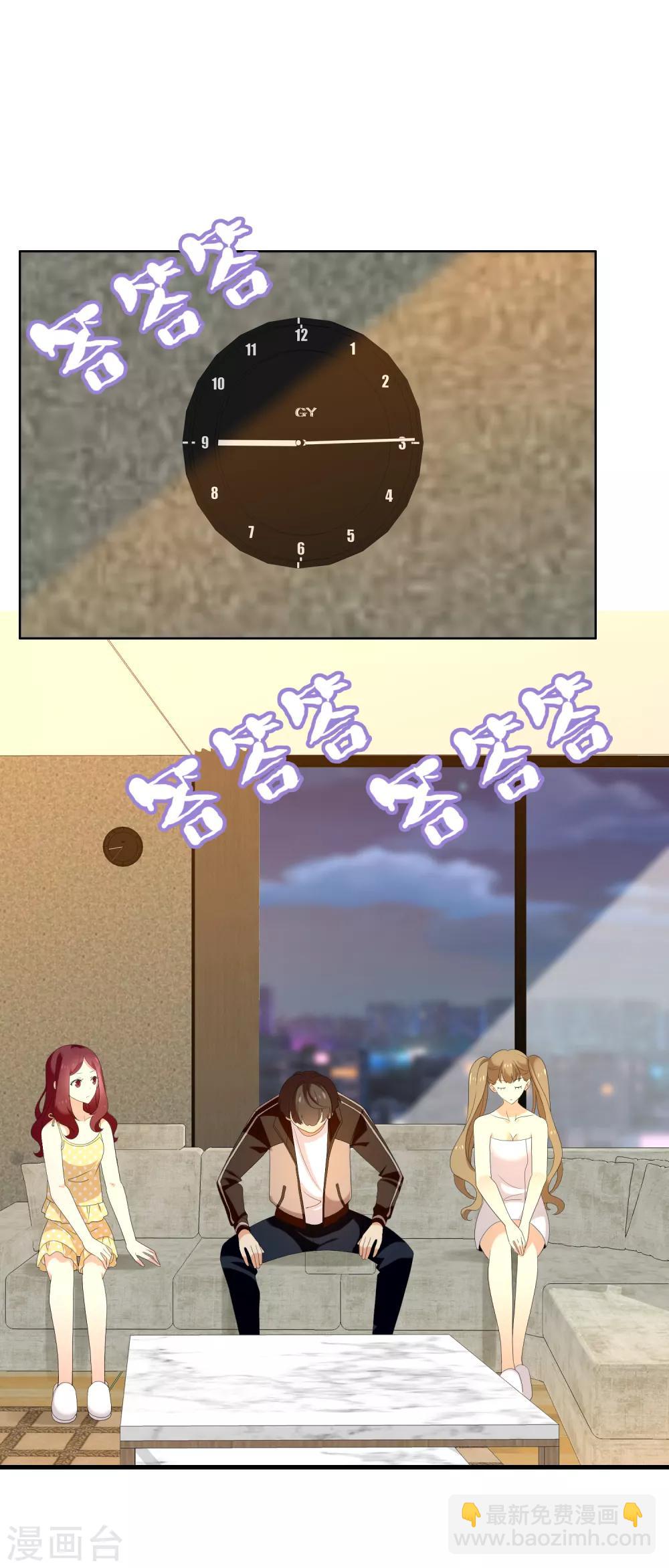 第129话 异国夜激情3-第130话