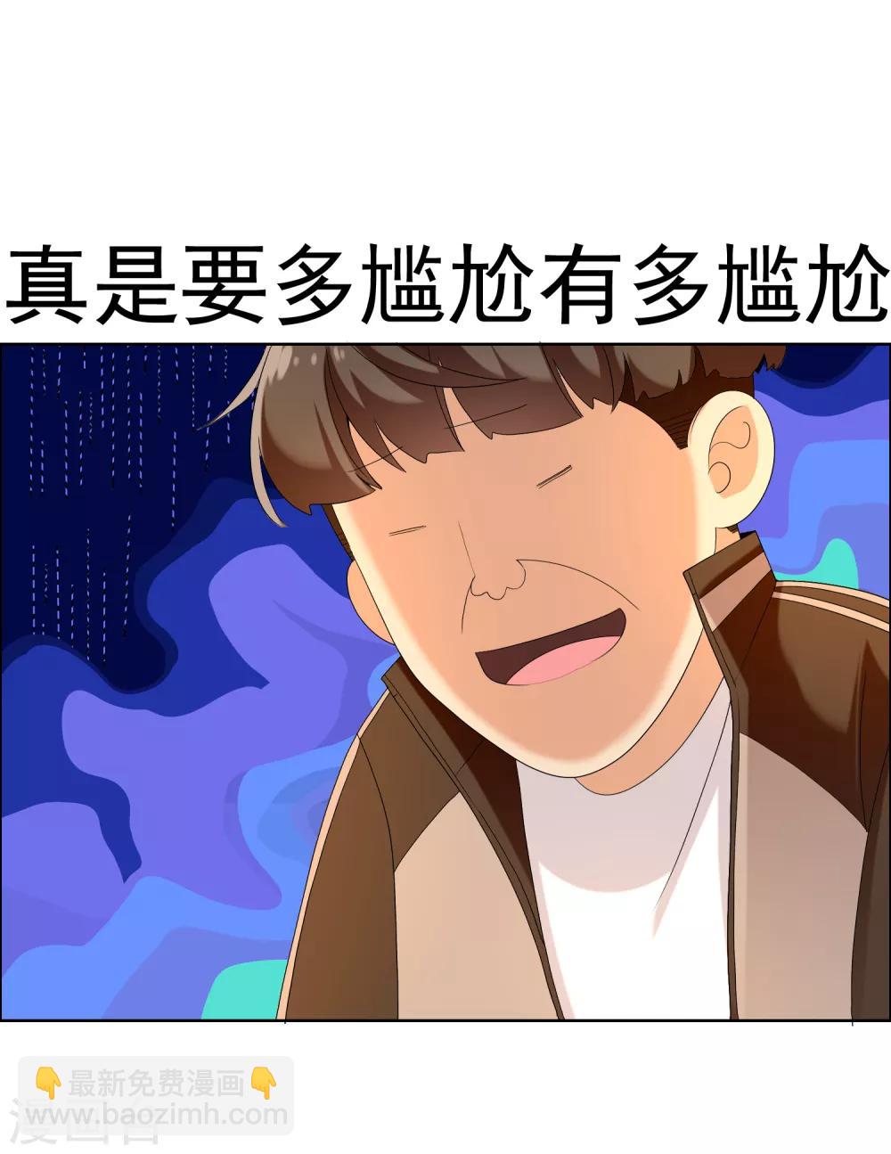 第129话 异国夜激情3-第130话