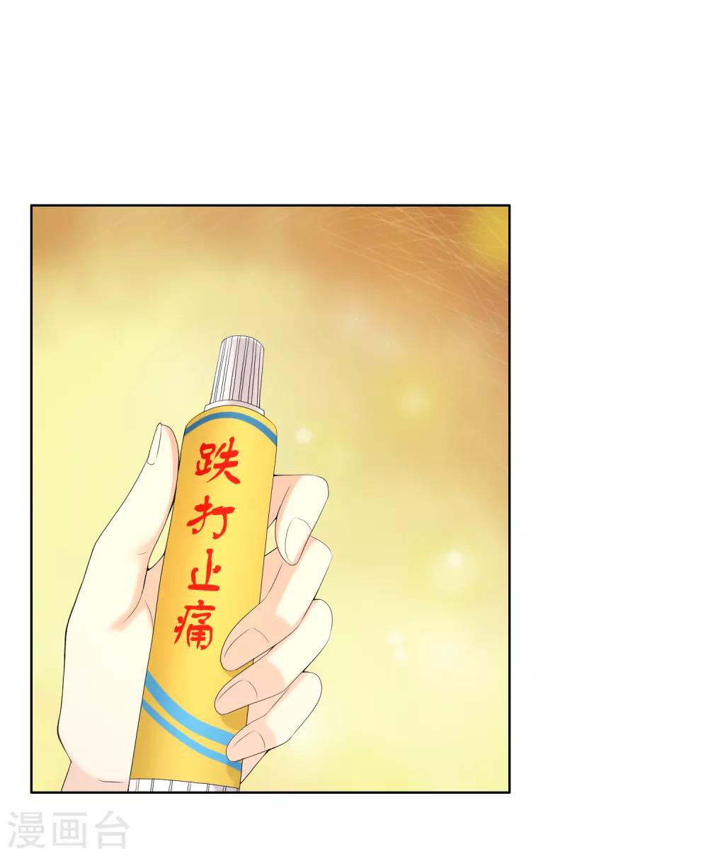 第129话 异国夜激情3-第130话