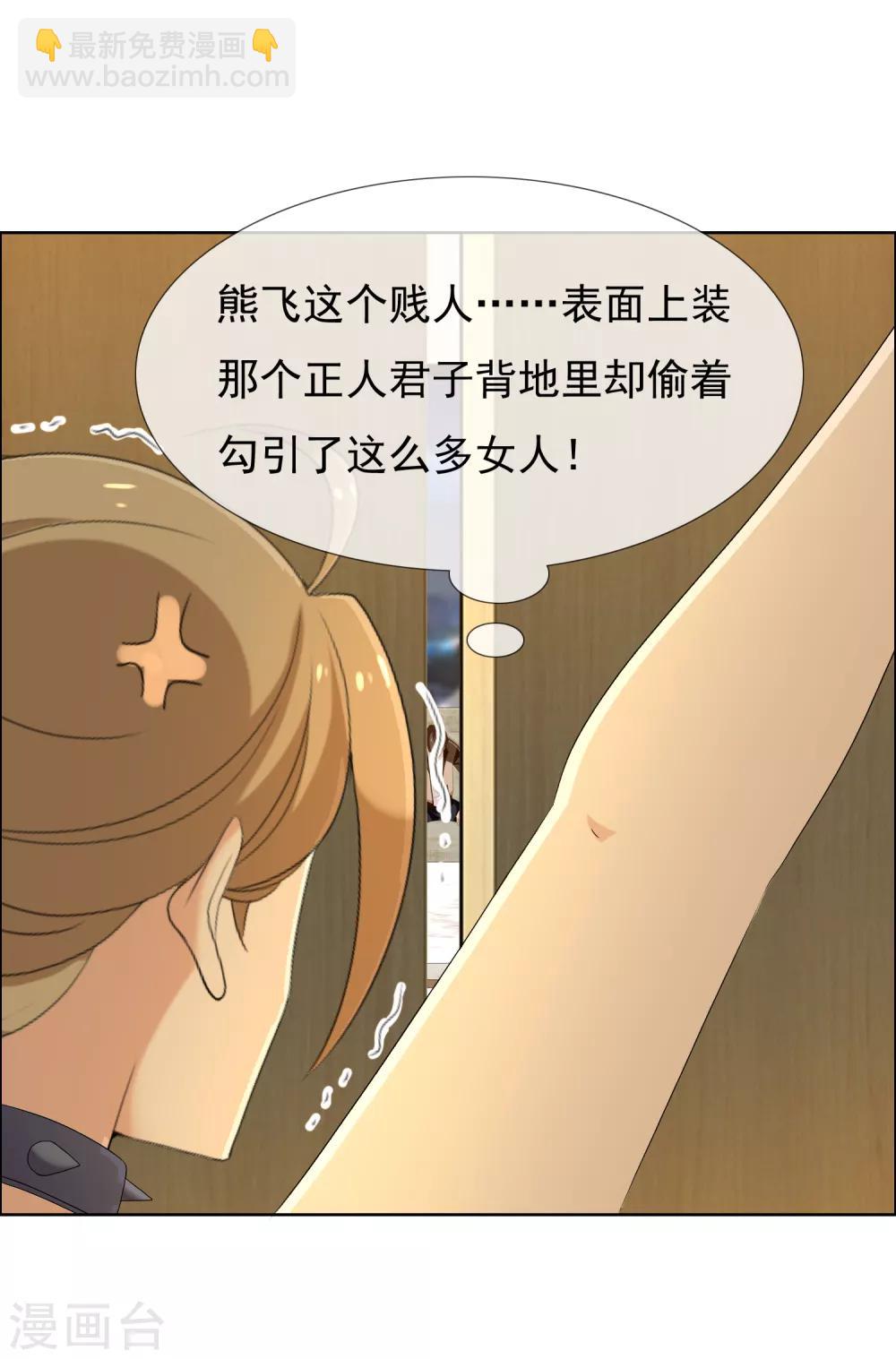 第129话 异国夜激情3-第130话