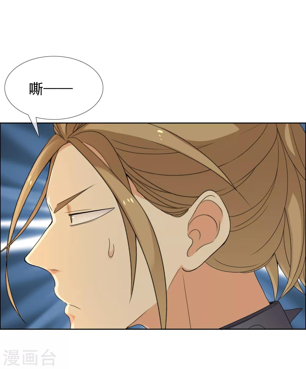 第129话 异国夜激情3-第130话
