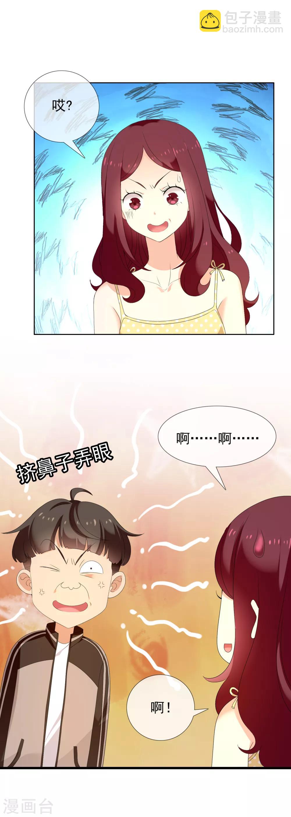 第129话 异国夜激情3-第130话
