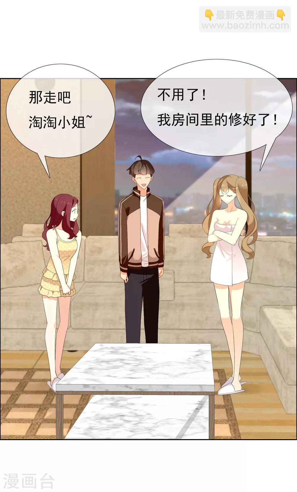 第129话 异国夜激情3-第130话