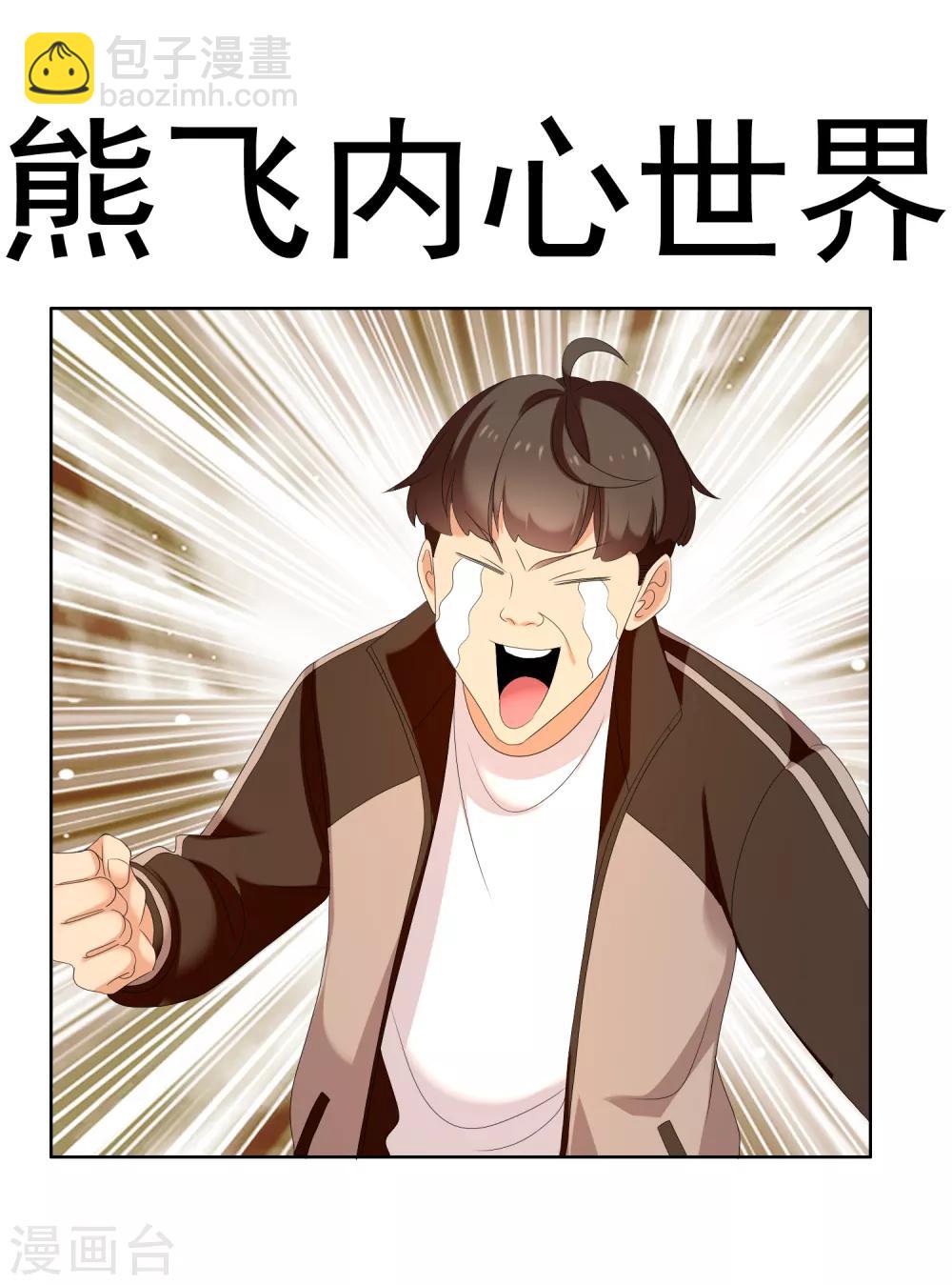 第129话 异国夜激情3-第130话