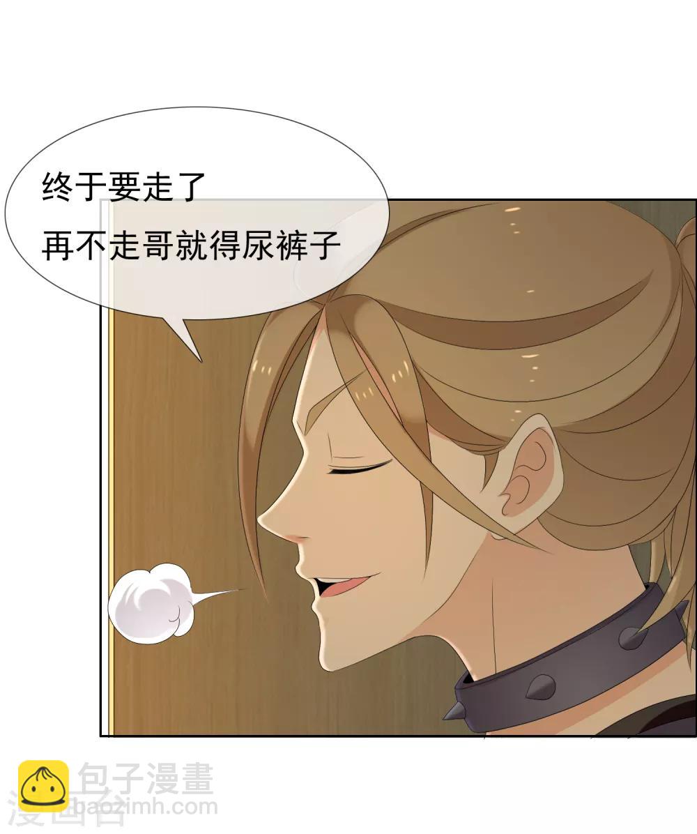 第129话 异国夜激情3-第130话