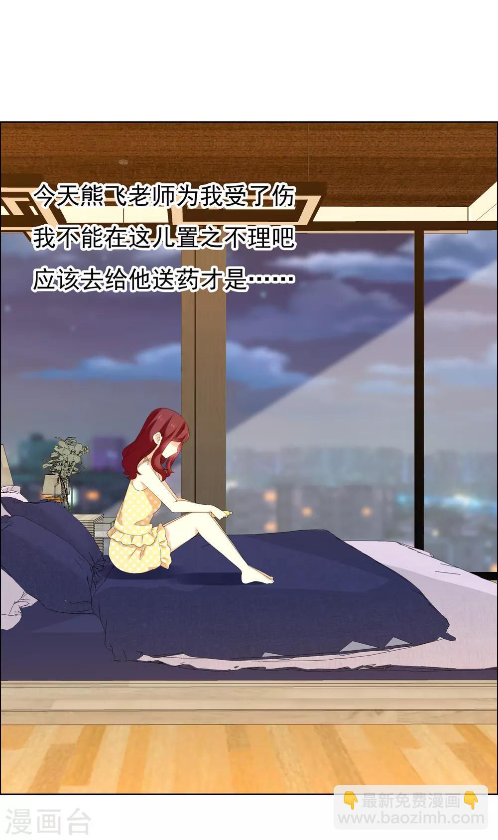 第129话 异国夜激情3-第130话