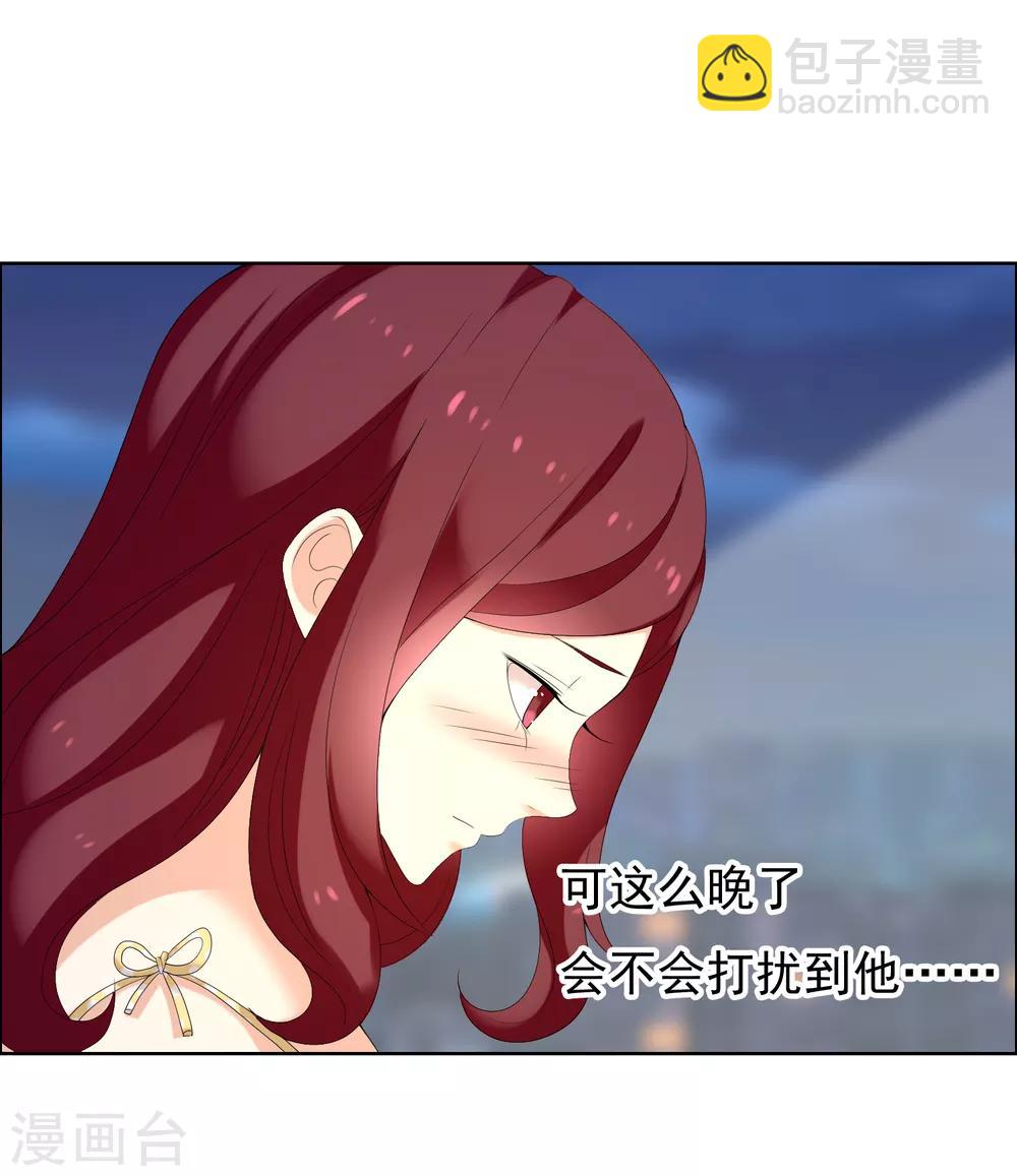 第129话 异国夜激情3-第130话