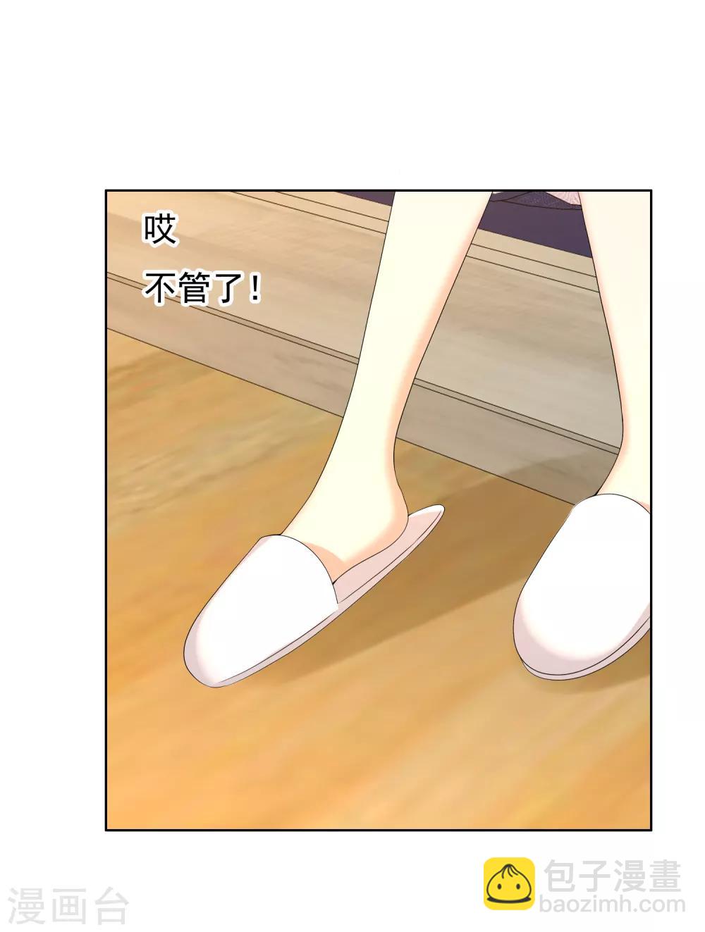 第129话 异国夜激情3-第130话