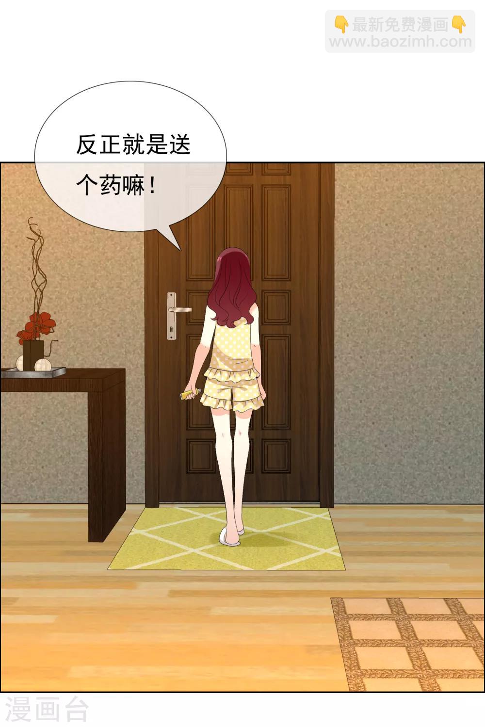 第129话 异国夜激情3-第130话