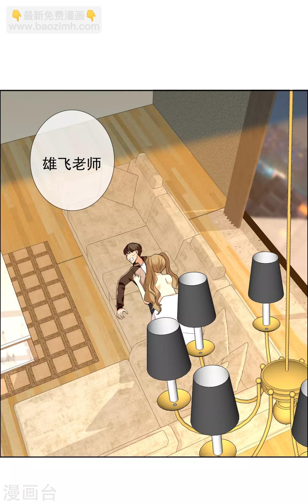 第129话 异国夜激情3-第130话