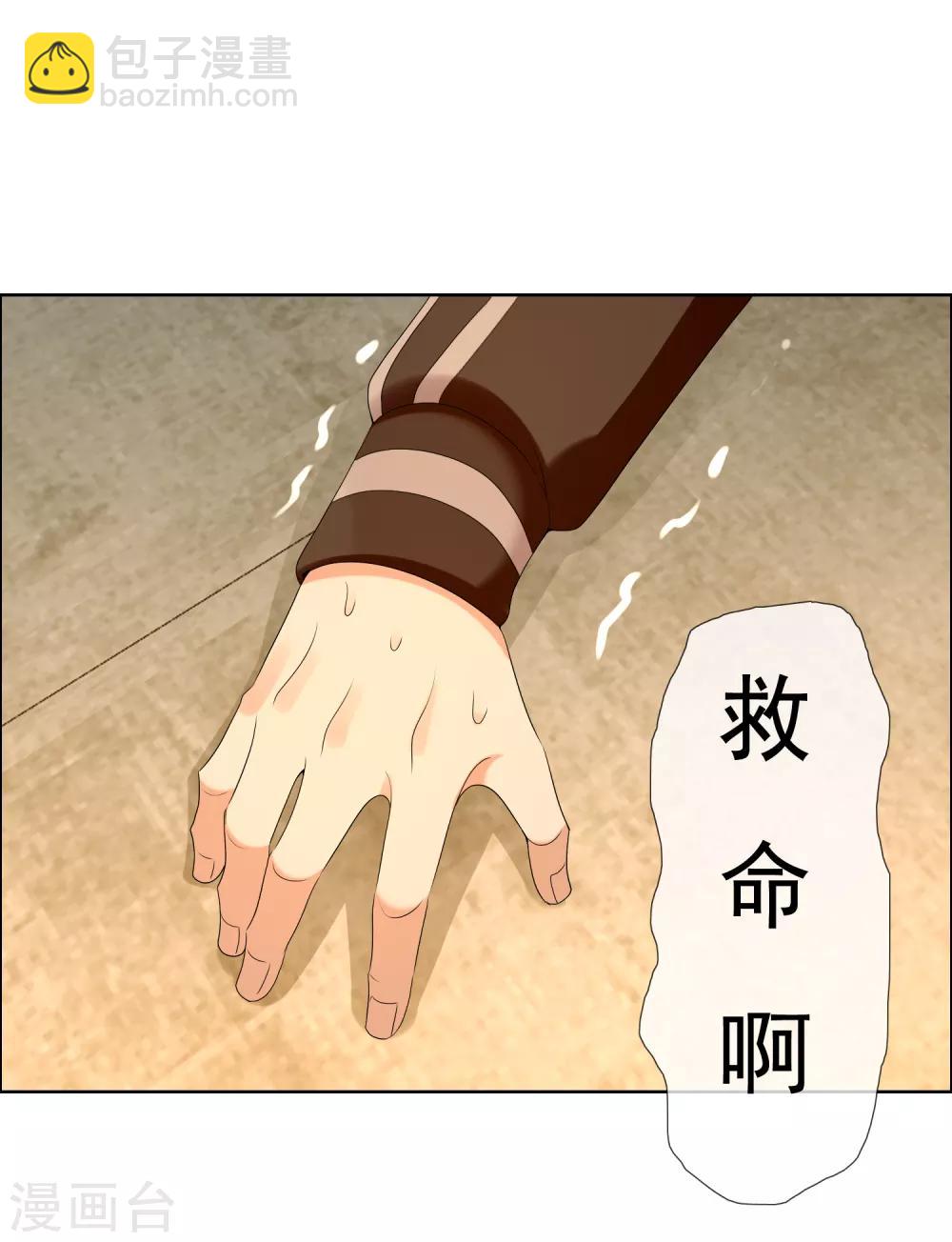 第129话 异国夜激情3-第130话