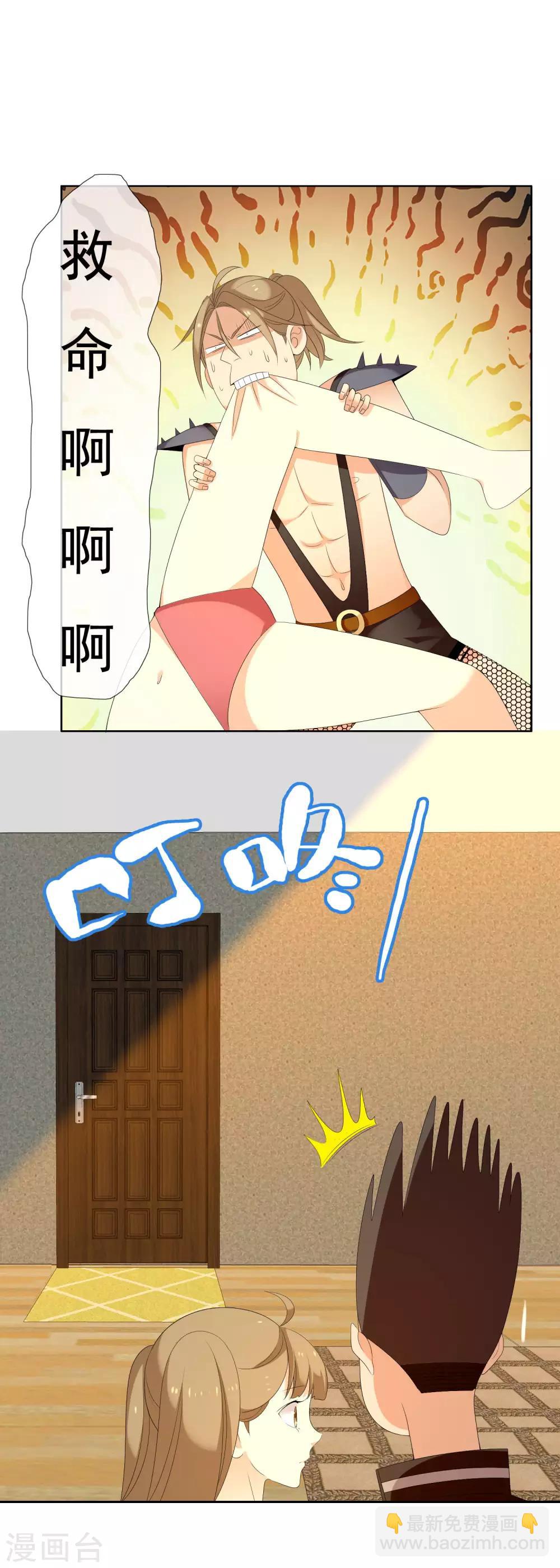 第129话 异国夜激情3-第130话