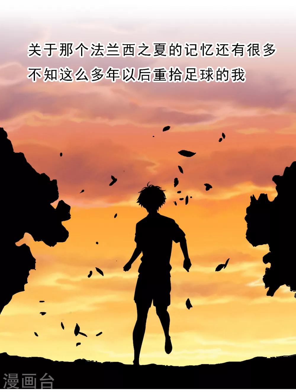 第14话 极品装备1-第14话