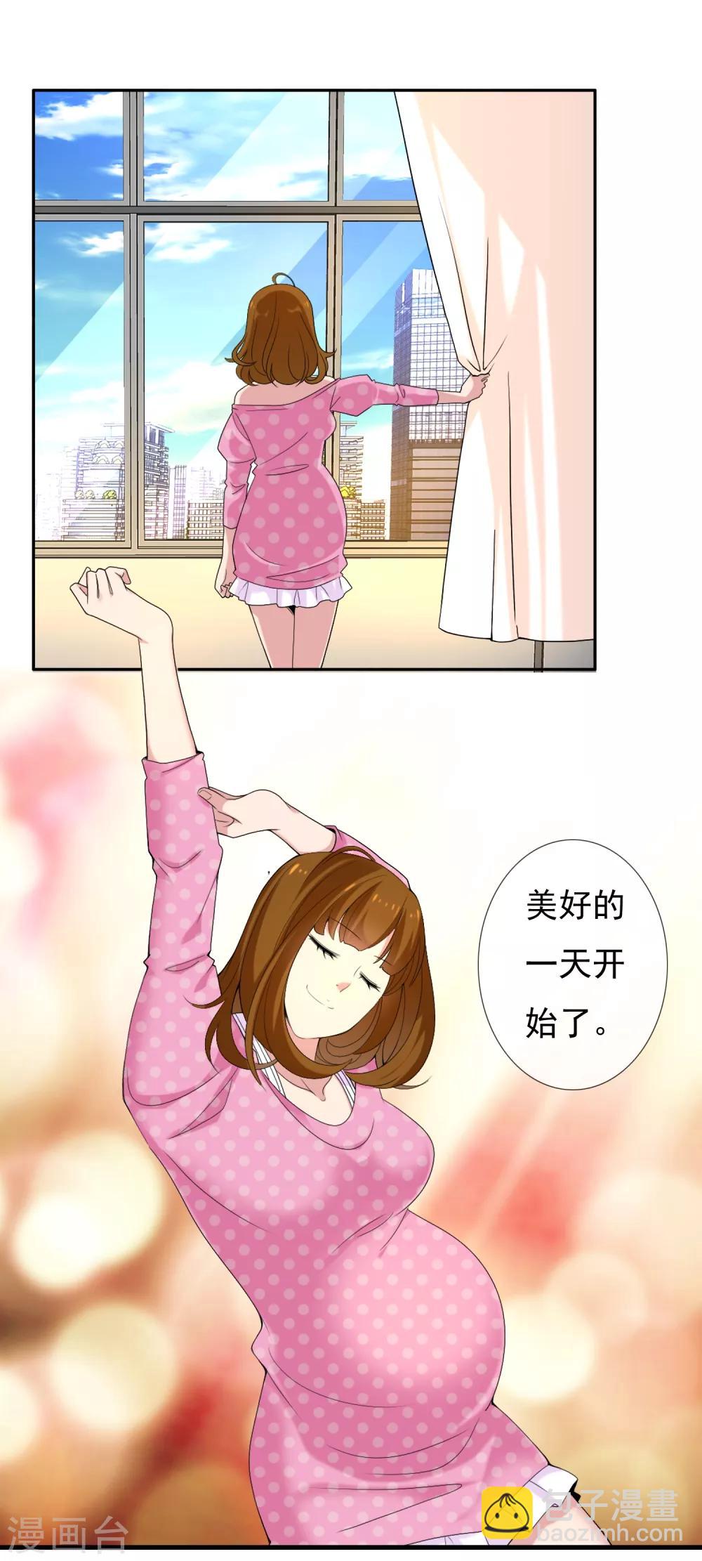 第14话 极品装备1-第14话