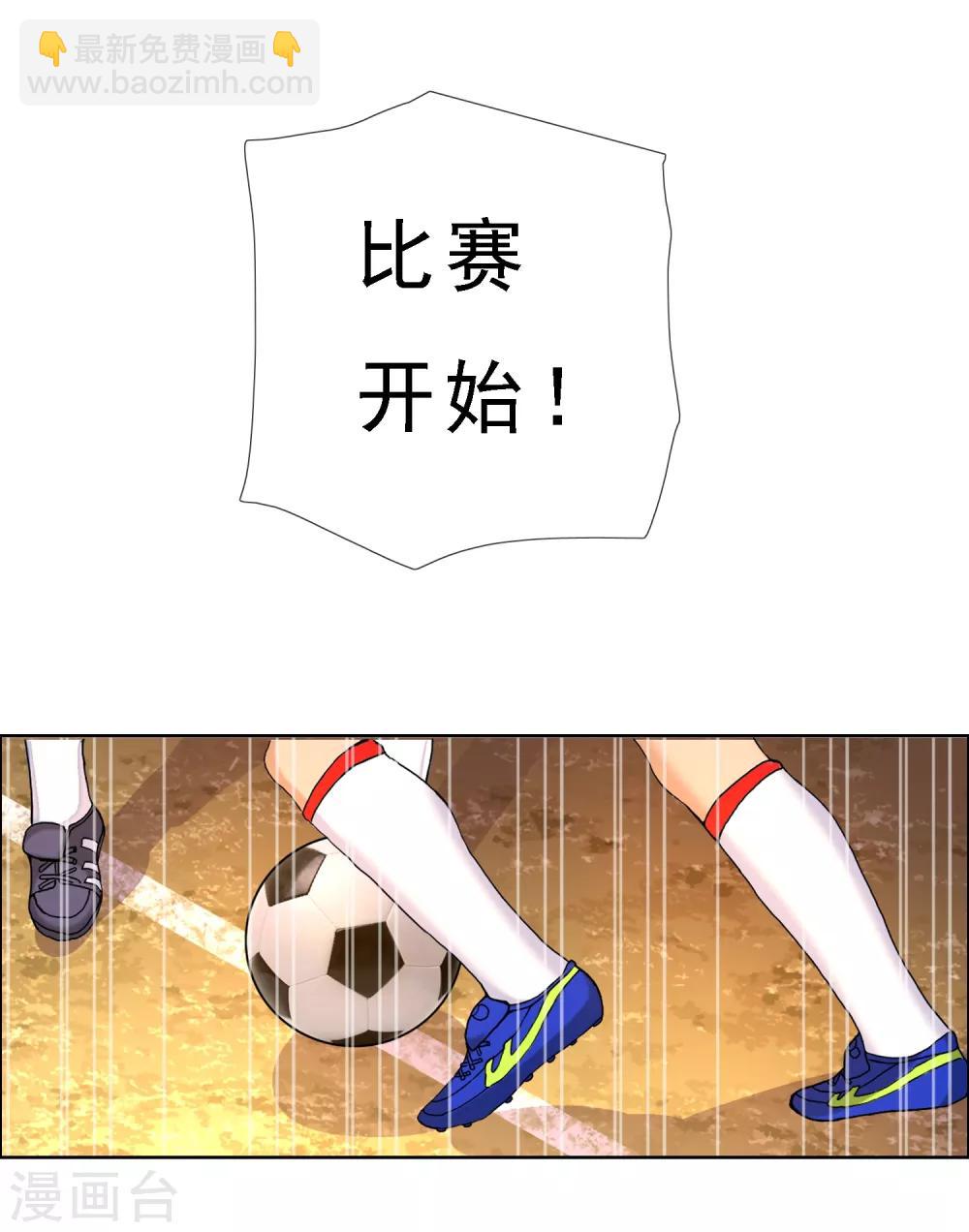 第14话 极品装备1-第14话