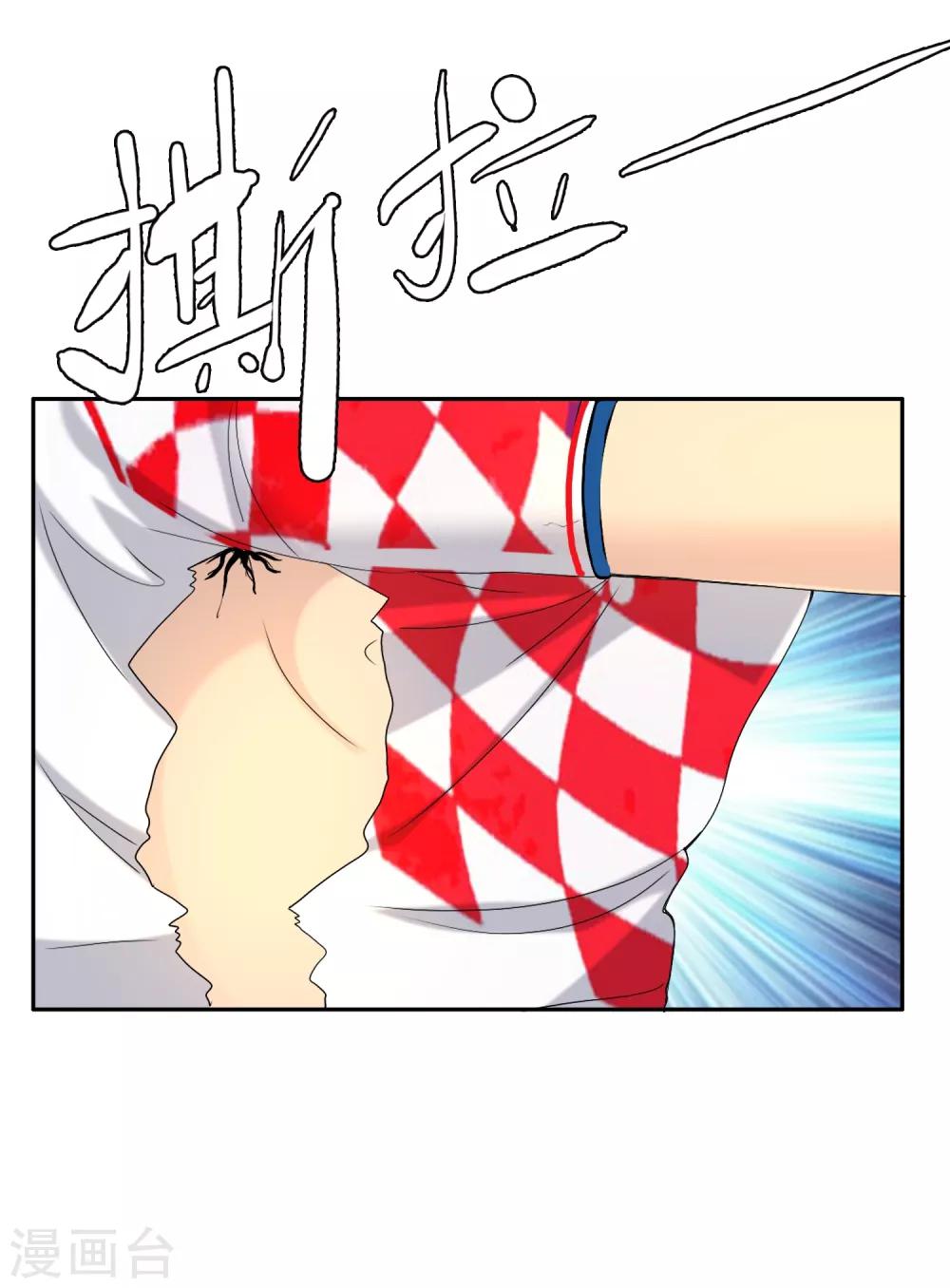 第14话 极品装备1-第14话