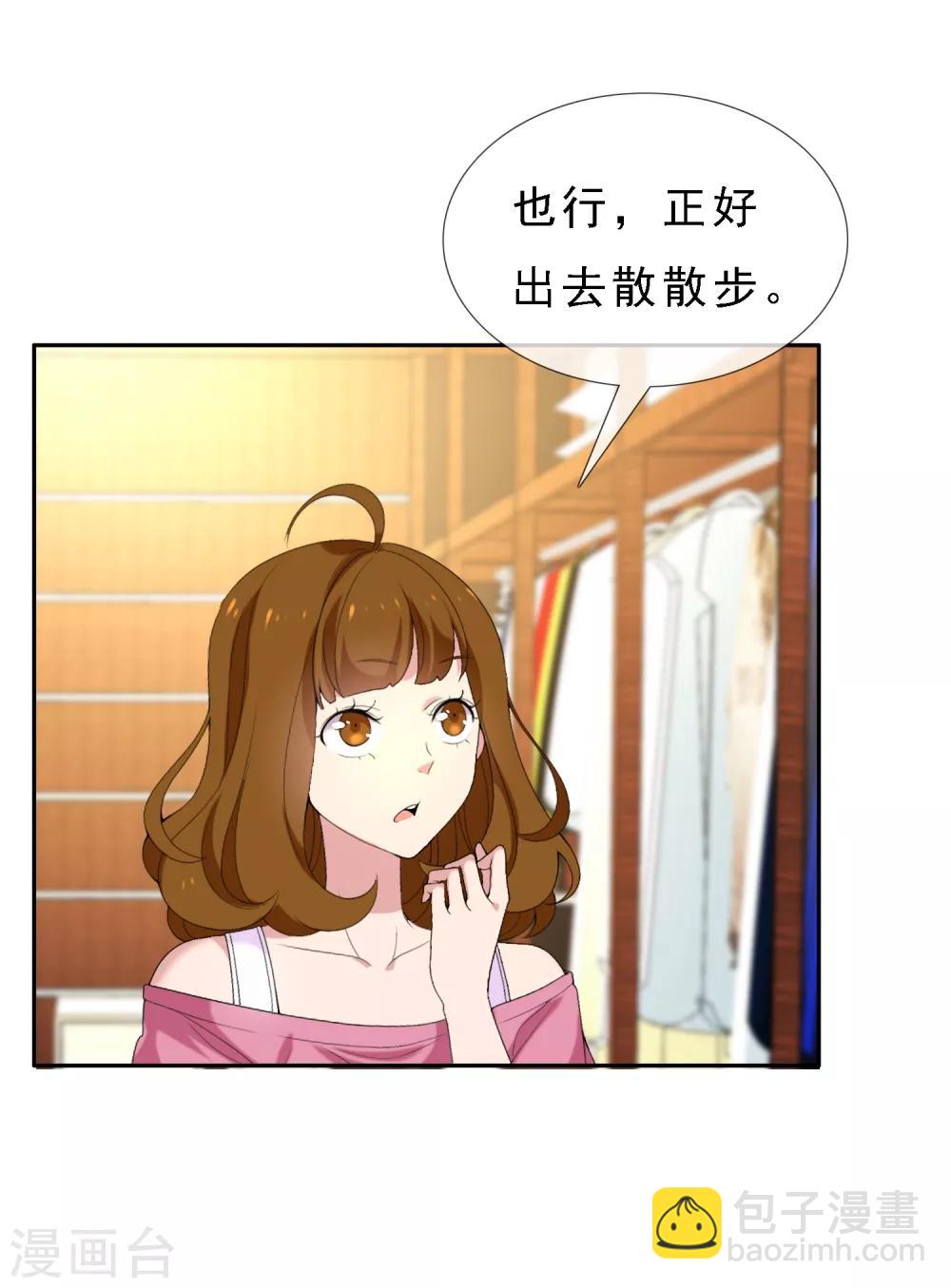 第14话 极品装备1-第14话