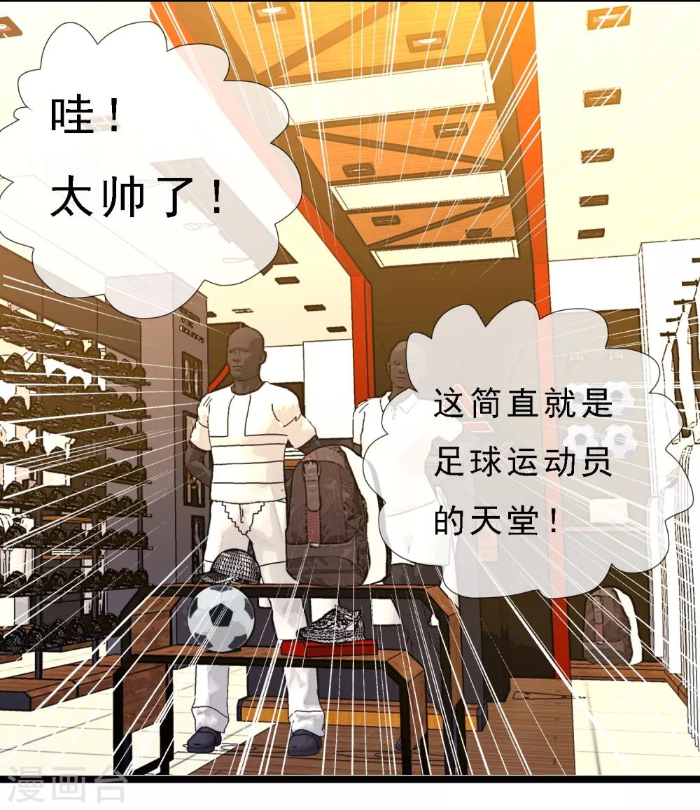 第14话 极品装备1-第14话