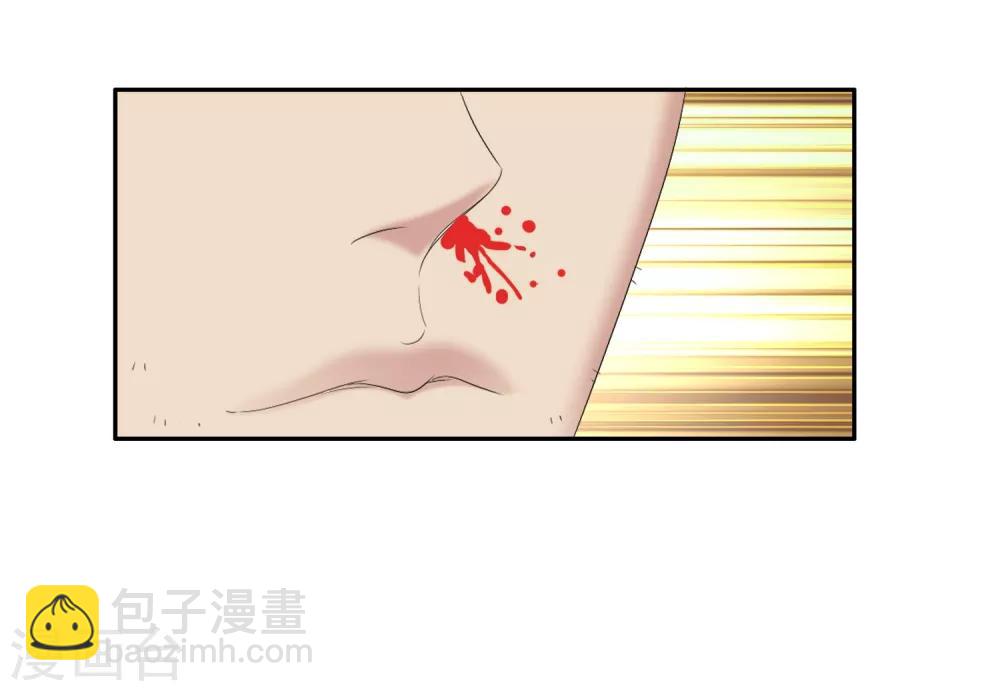 第14话 极品装备1-第14话