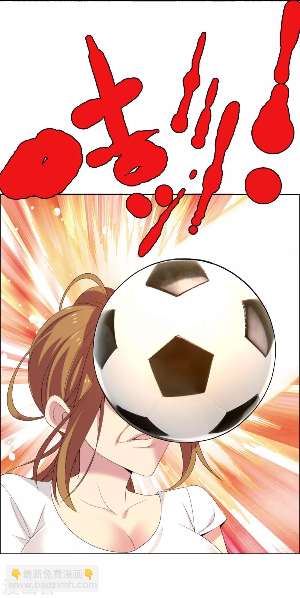 第14话 极品装备1-第14话