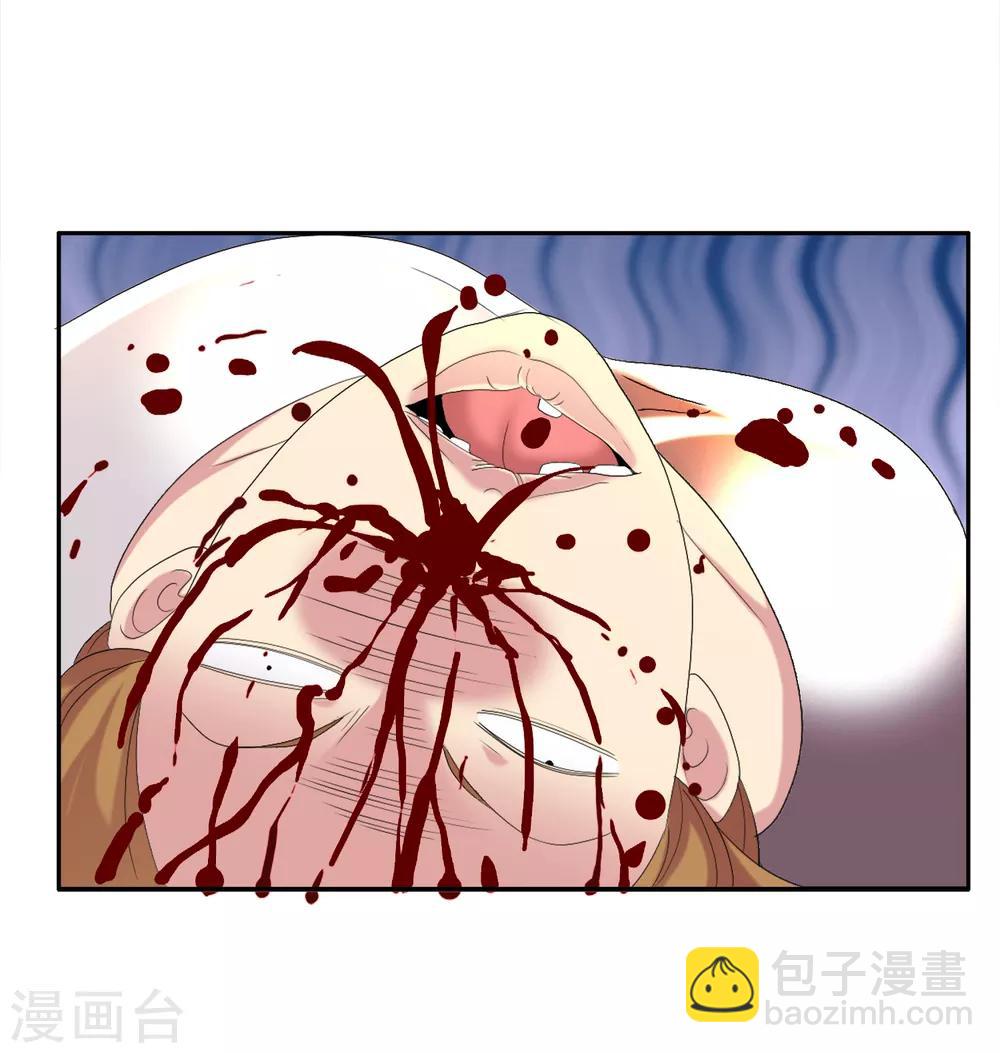第14话 极品装备1-第14话