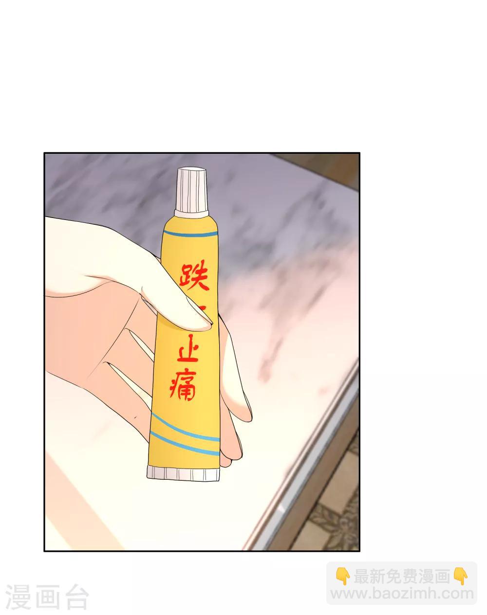 第131话 凉凉-第132话