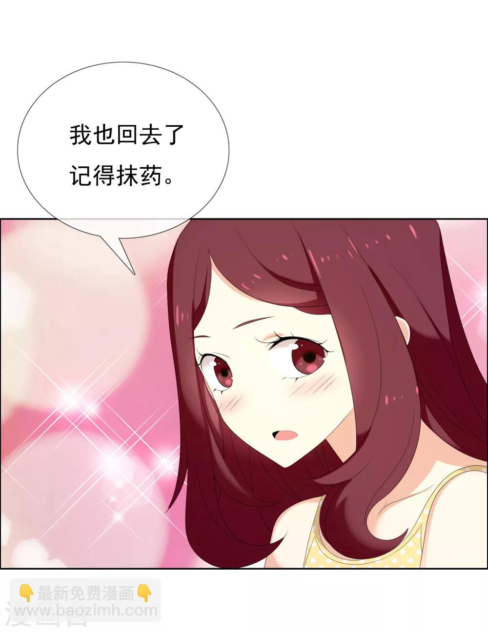 第131话 凉凉-第132话