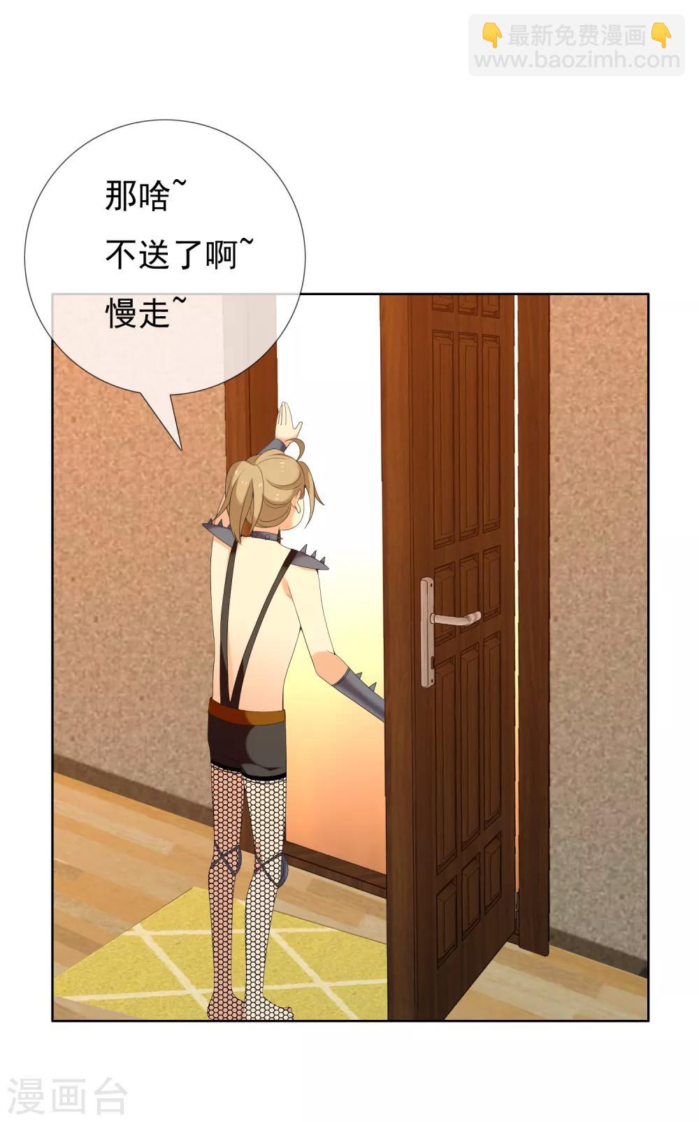 第131话 凉凉-第132话