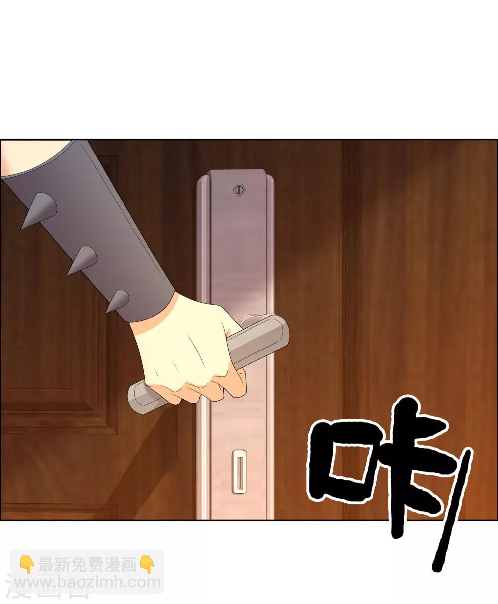 第131话 凉凉-第132话