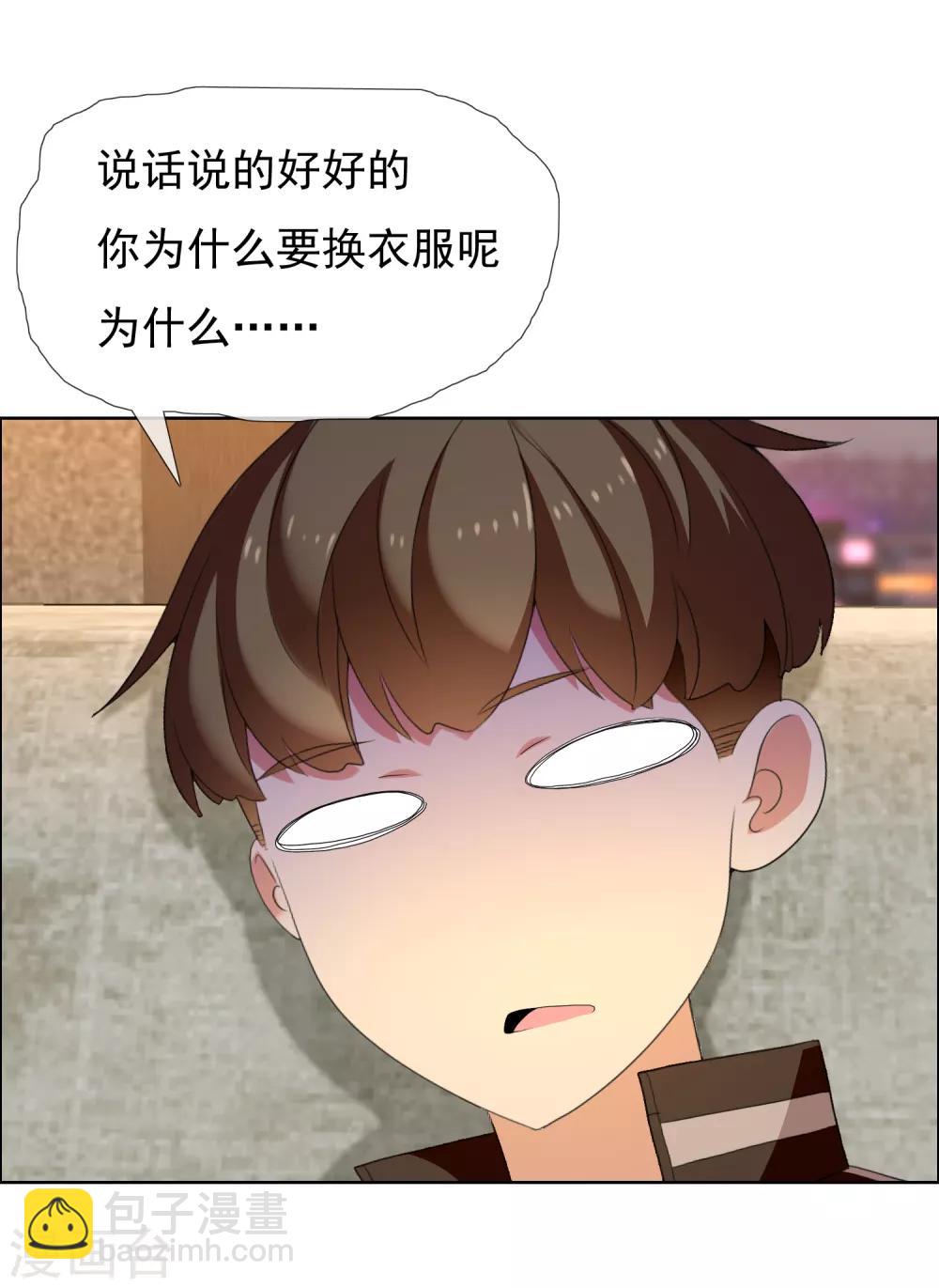 第131话 凉凉-第132话