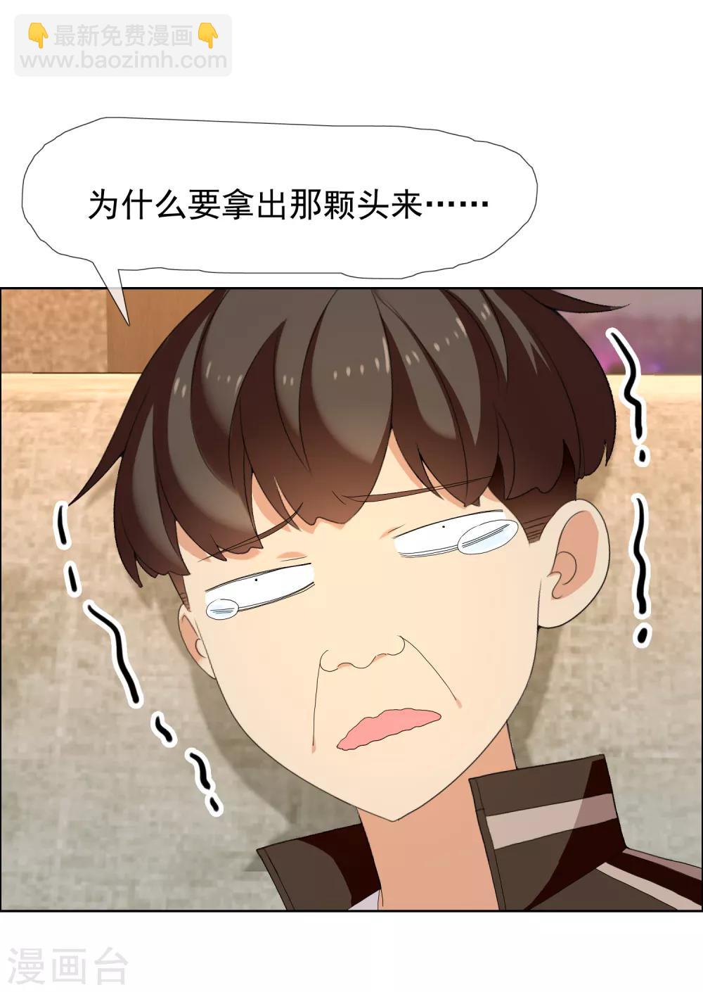 第131话 凉凉-第132话