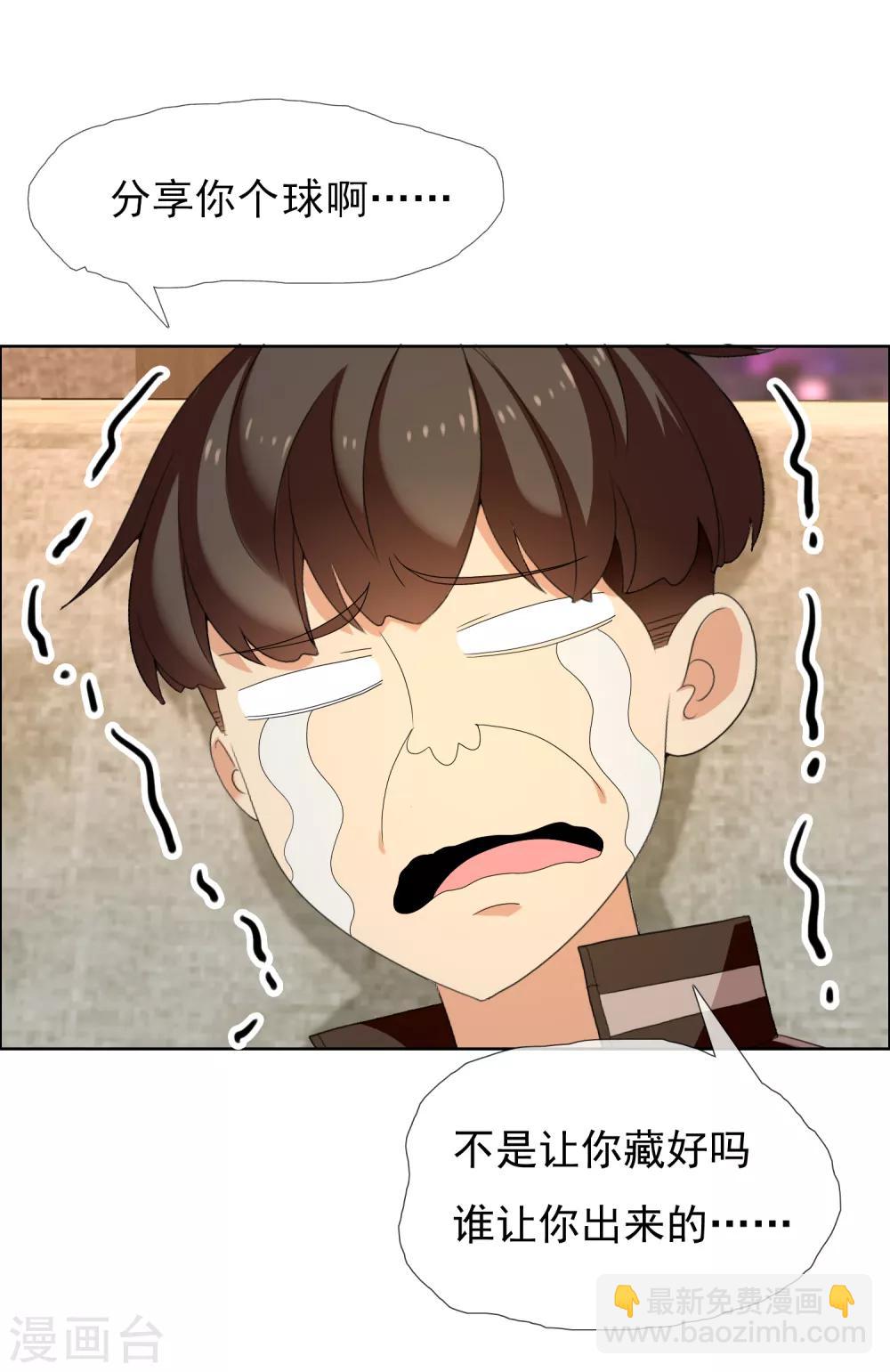 第131话 凉凉-第132话