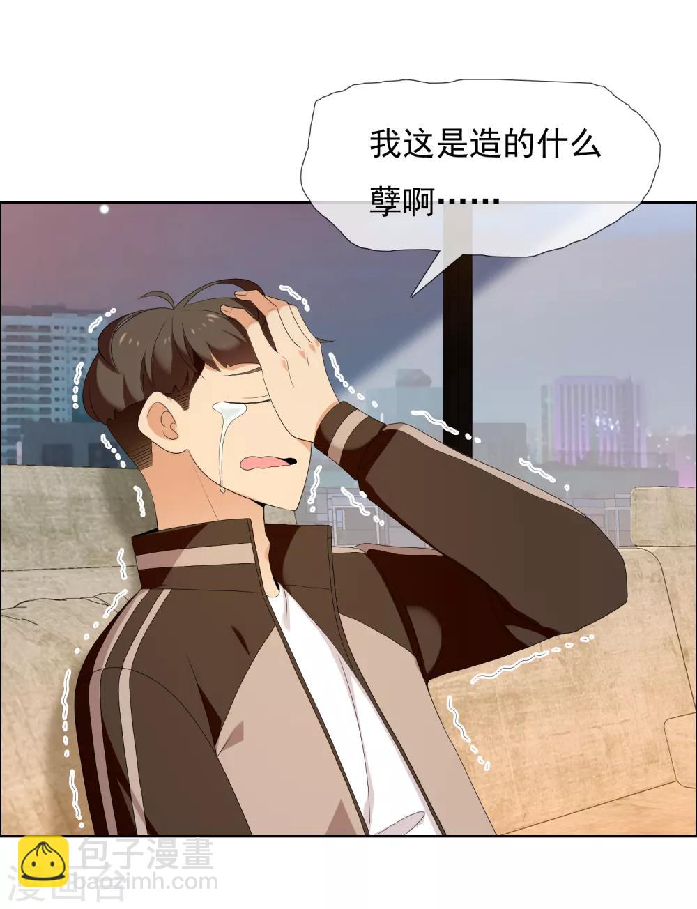 第131话 凉凉-第132话